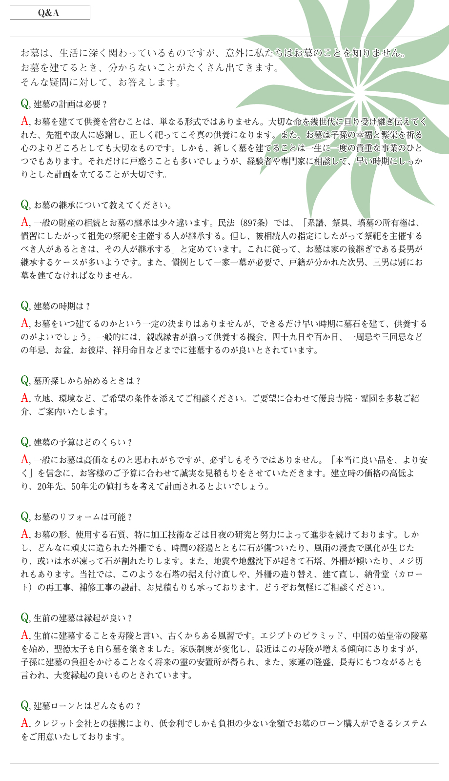 Q&A
